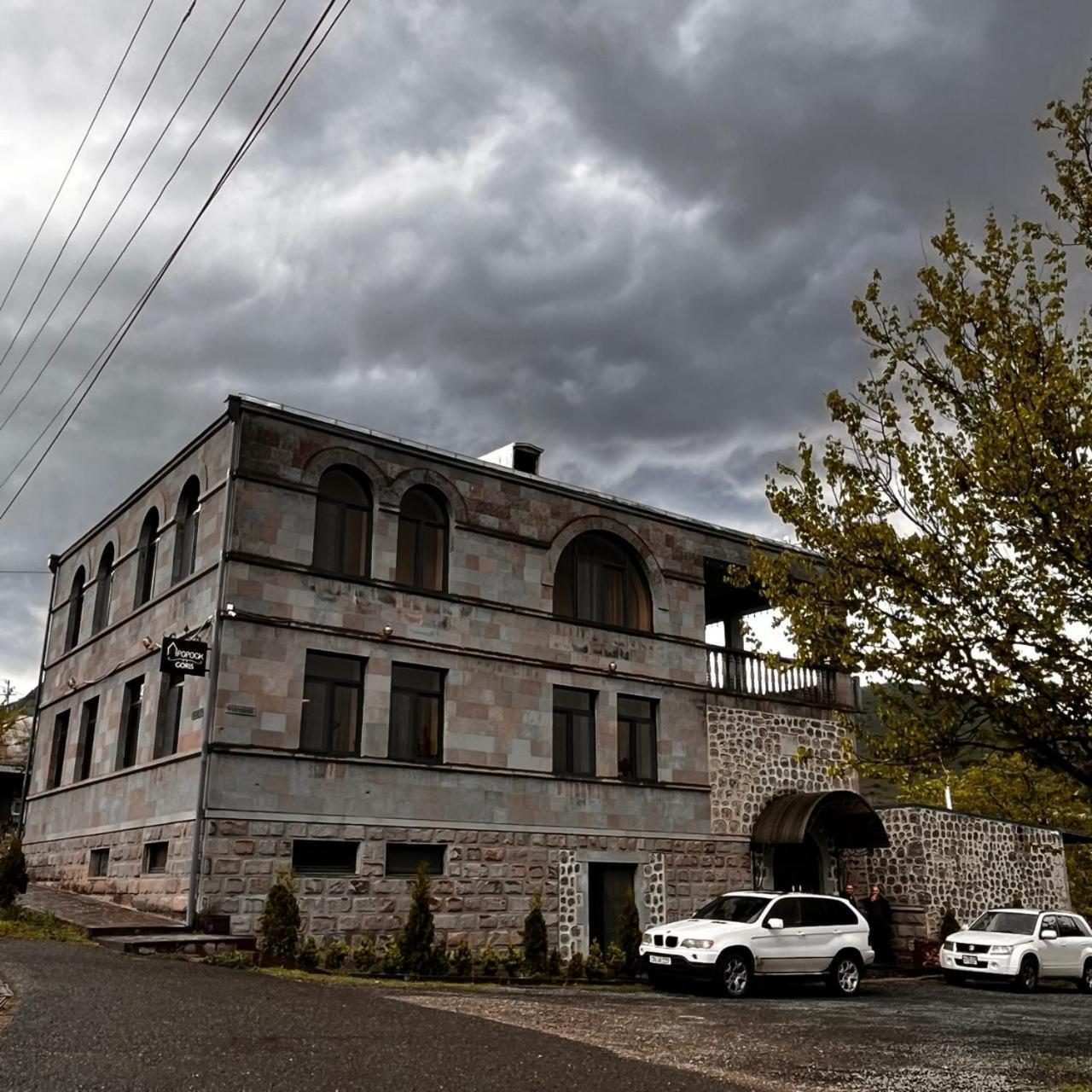 Hotel Popock Goris Exteriér fotografie